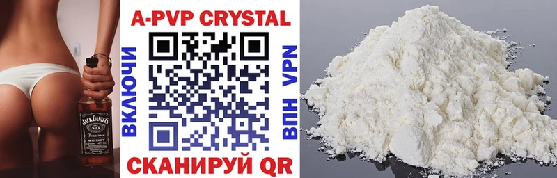 Купить закладки  Юхнов  Альфа ПВП Crystall 