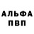 Амфетамин Розовый hope g