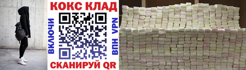 Купить  Юхнов  Кокаин 97% 
