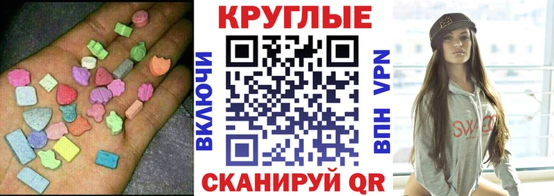 Купить Юхнов Ecstasy ешки