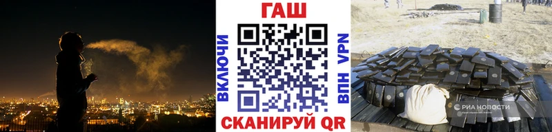 ГАШИШ гарик  Купить закладки  Юхнов 