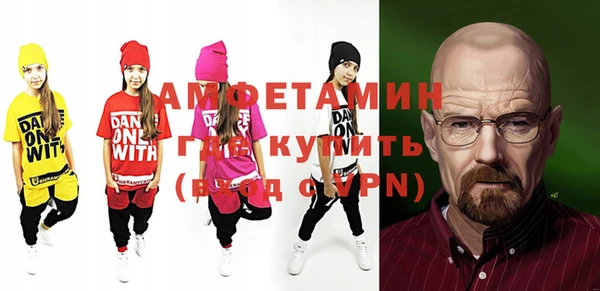 мдма Верея