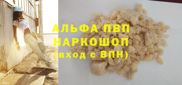 мефедрон мука Верхнеуральск