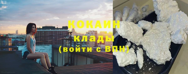 кокаин колумбия Верхний Тагил