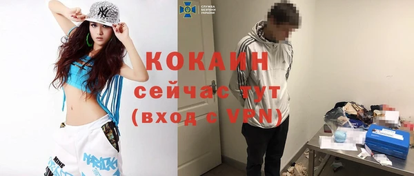 мефедрон мука Верхнеуральск