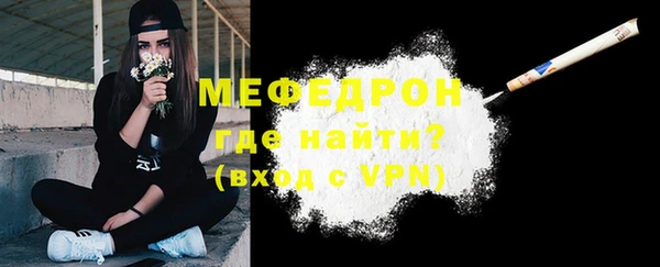 мдма Верея