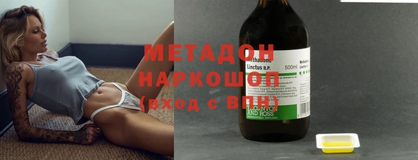 мефедрон мука Верхнеуральск