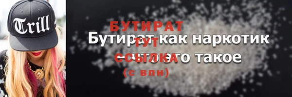 мдма Верея