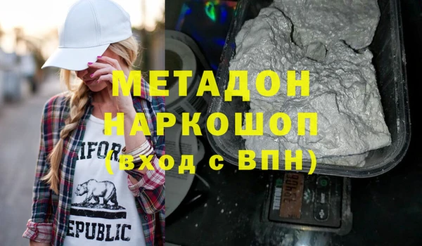 мдма Верея