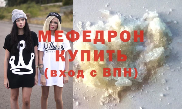 мефедрон мука Верхнеуральск