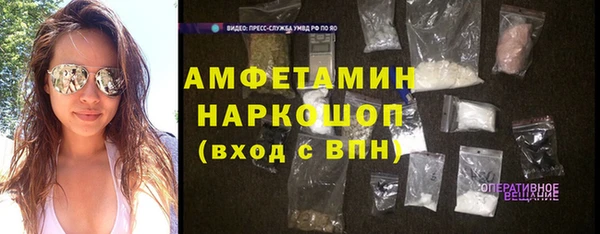 мефедрон мука Верхнеуральск