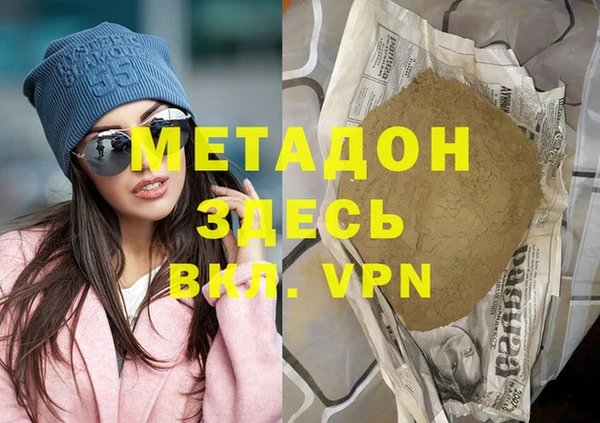 мефедрон мука Верхнеуральск
