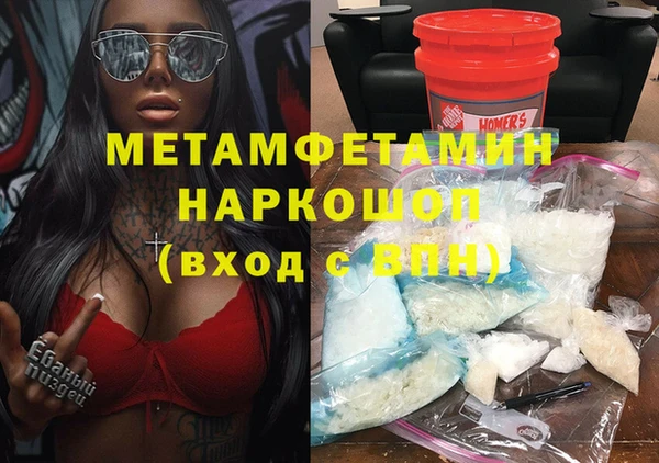мдма Верея