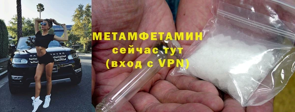 мефедрон мука Верхнеуральск