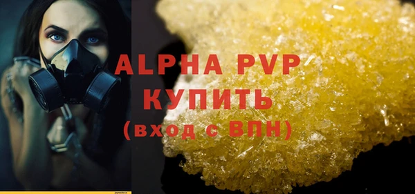 мефедрон мука Верхнеуральск