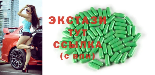 мдма Верея
