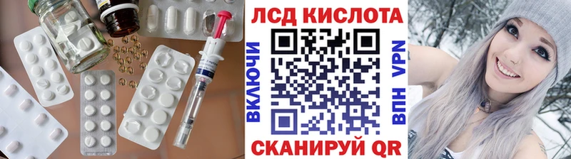 LSD-25 экстази кислота  Купить закладки  Юхнов 