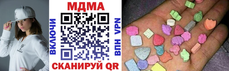 Купить  Юхнов  MDMA молли 