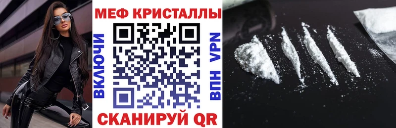 Меф 4 MMC  Купить закладки  Юхнов 