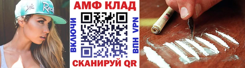Купить где  Юхнов  Первитин витя 