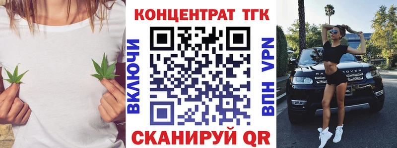 Купить где  Юхнов  ТГК гашишное масло 