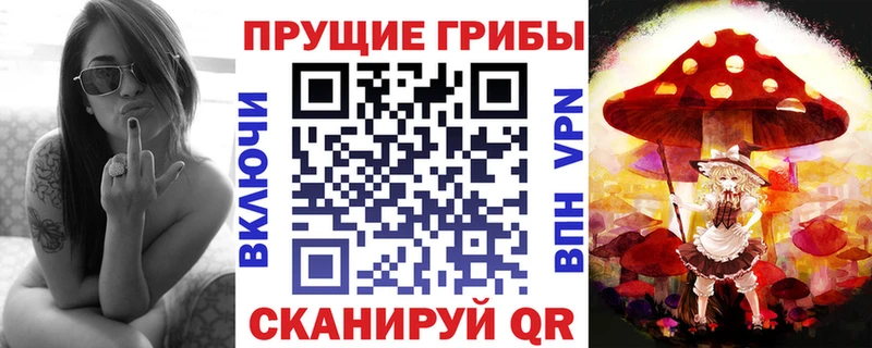 Галлюциногенные грибы ЛСД  Купить где  Юхнов 